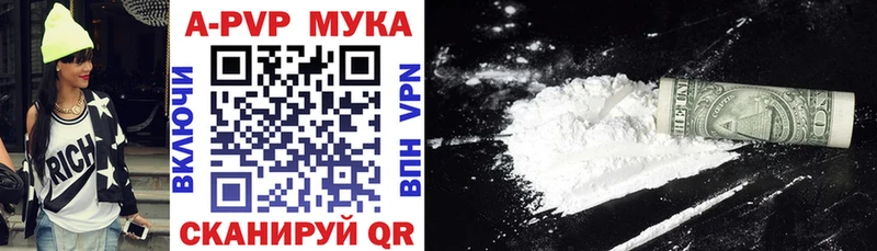 A-PVP СК КРИС Елизаветинская