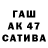 Alfa_PVP крисы CK Zayniddin Nuriddinov