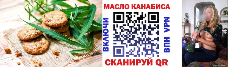 Еда ТГК марихуана  MEGA ССЫЛКА  Елизаветинская  даркнет сайт 
