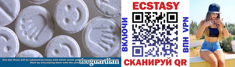 нарко площадка состав  Елизаветинская  Экстази ешки  купить наркоту 