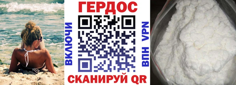 Героин Heroin  Елизаветинская 