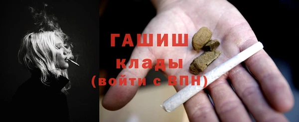 альфа пвп Белокуриха