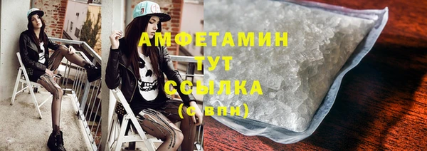 альфа пвп Белокуриха