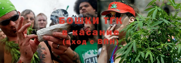 альфа пвп Белокуриха
