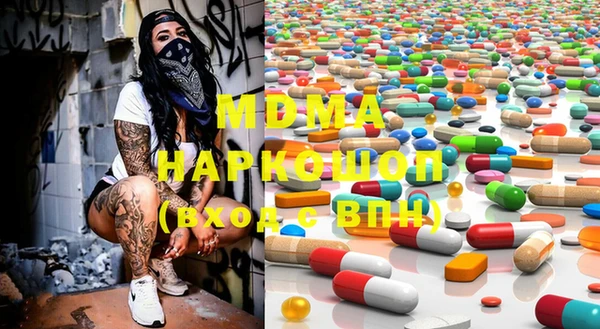 марки lsd Покровск