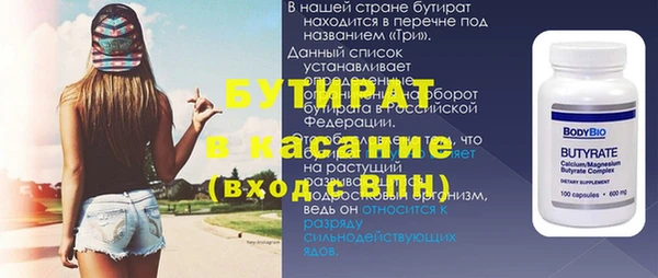 СК Беломорск