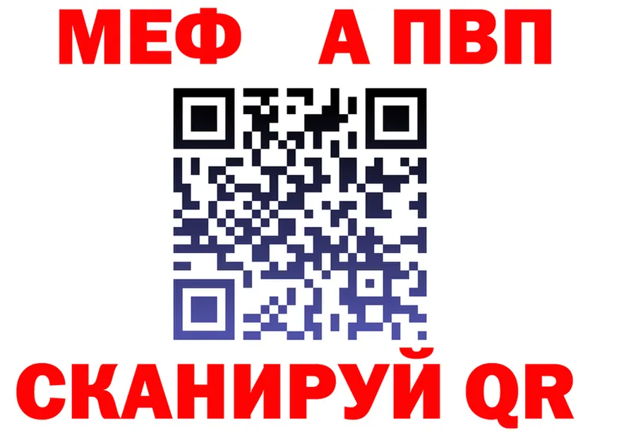 Метадон мёд как войти это hydra Елизаветинская