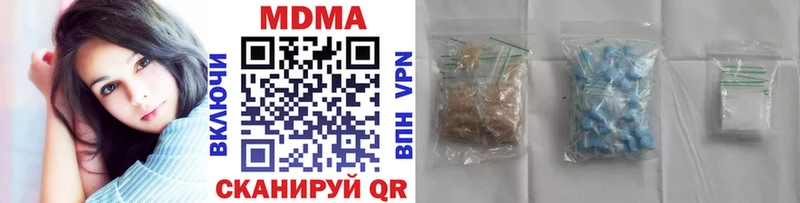 darknet наркотические препараты  Елизаветинская  МДМА Molly 