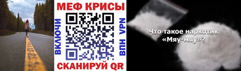 купить наркотики цена  гидра как зайти  Мефедрон мяу мяу  Елизаветинская 