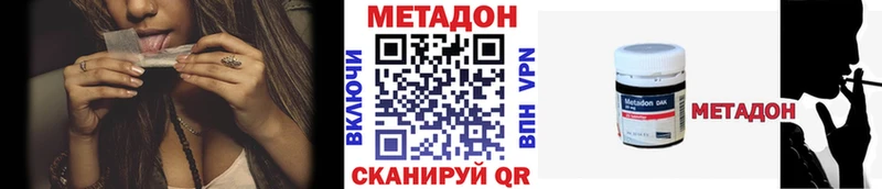 хочу Елизаветинская МЕТАДОН кристалл