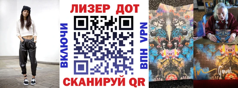 Наркотические марки 1500мкг  Елизаветинская 