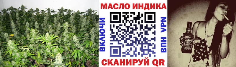 ТГК вейп  hydra рабочий сайт  Елизаветинская  магазин  наркотиков 