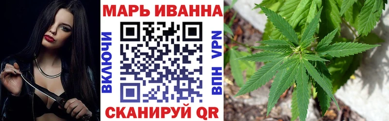 Марихуана VHQ Елизаветинская